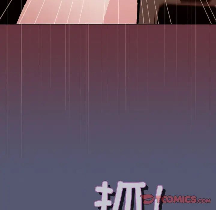 和美女上司玩游戏第13话