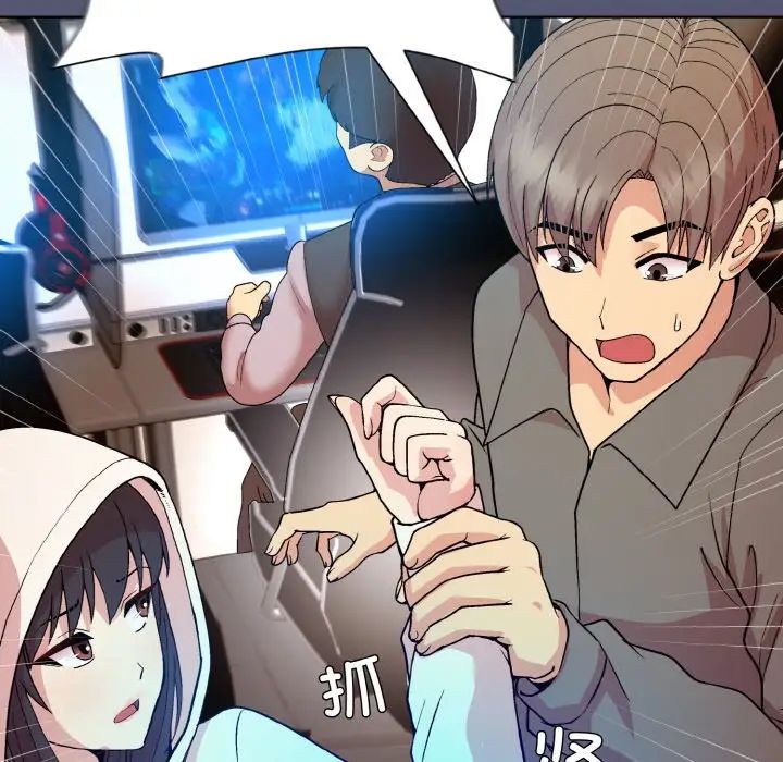 和美女上司玩游戏第13话