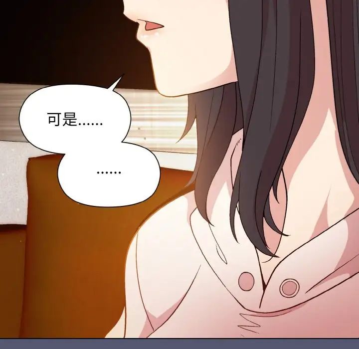 和美女上司玩游戏第13话