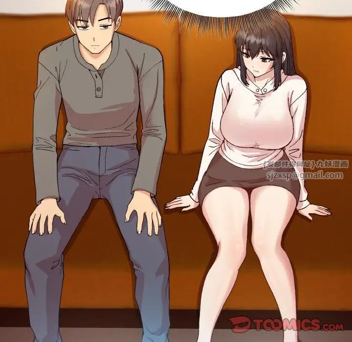 和美女上司玩游戏第13话