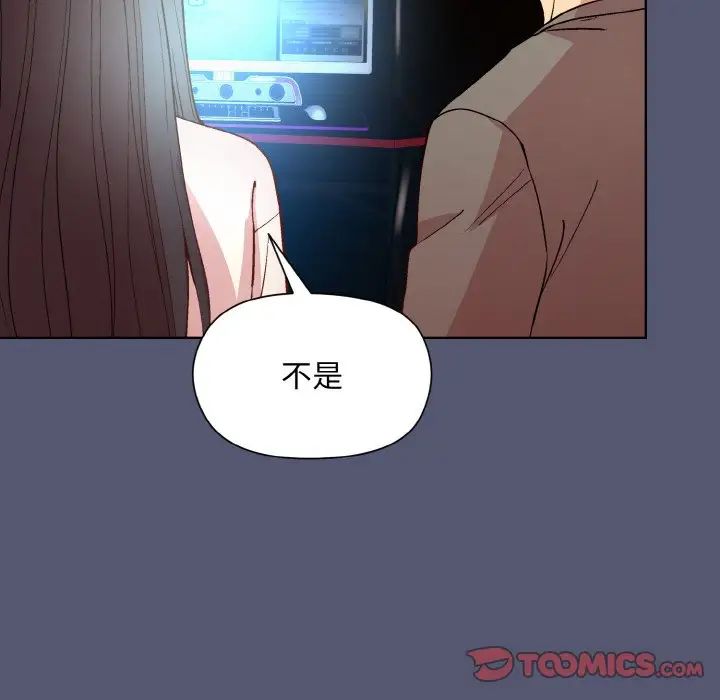 和美女上司玩游戏第13话