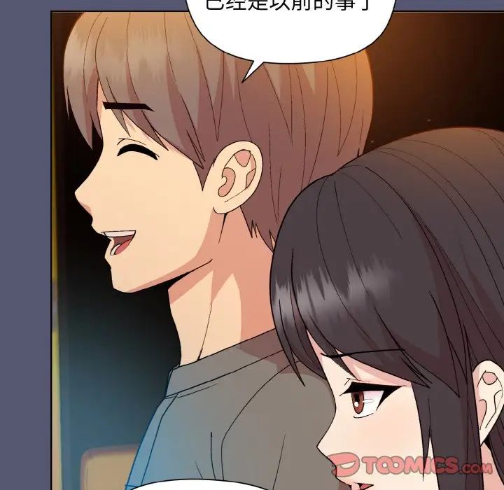 和美女上司玩游戏第13话