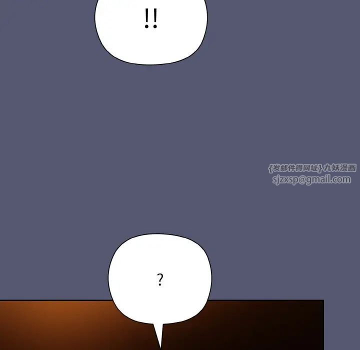 和美女上司玩游戏第13话