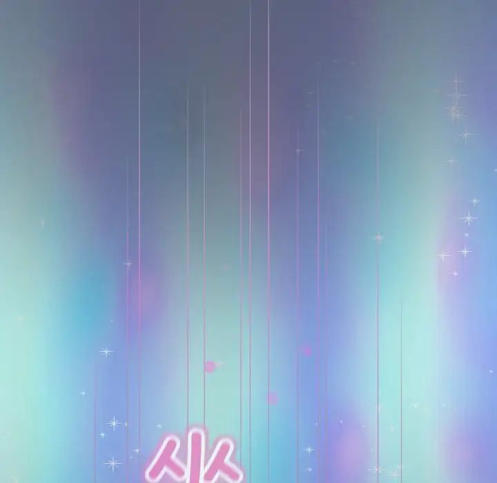 和美女上司玩游戏第13话