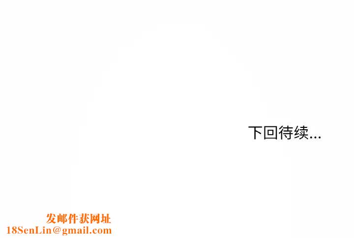 和美女上司玩游戏第13话