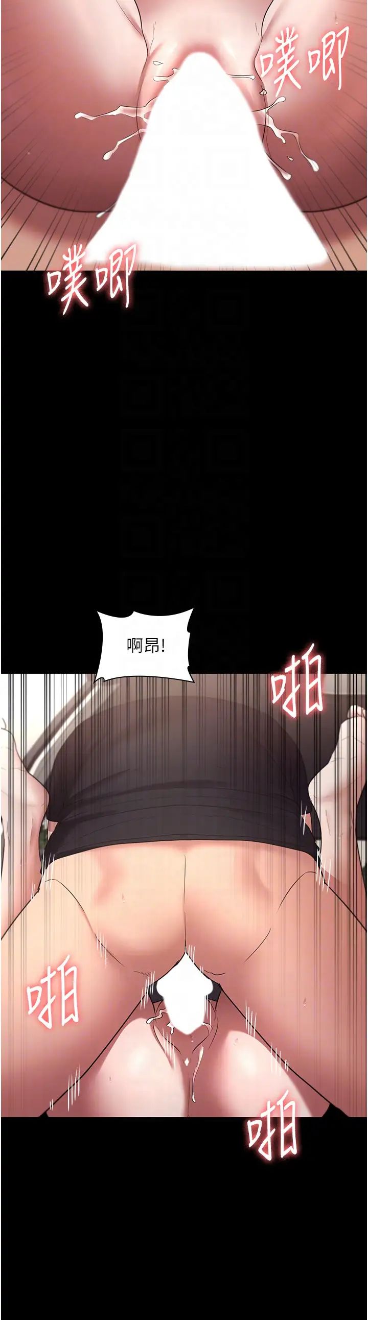 老闆娘的诱惑第15话-今晚要一起睡吗?