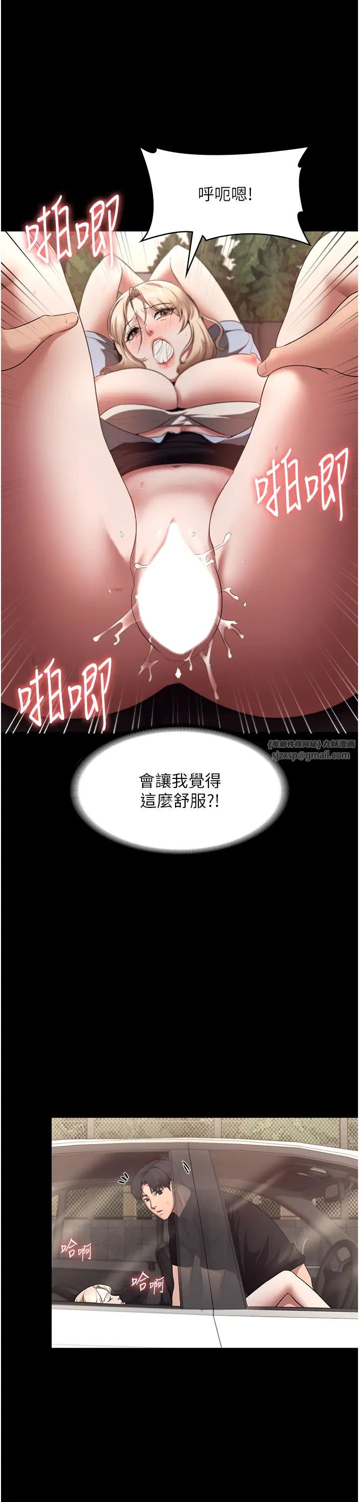 老闆娘的诱惑第15话-今晚要一起睡吗?