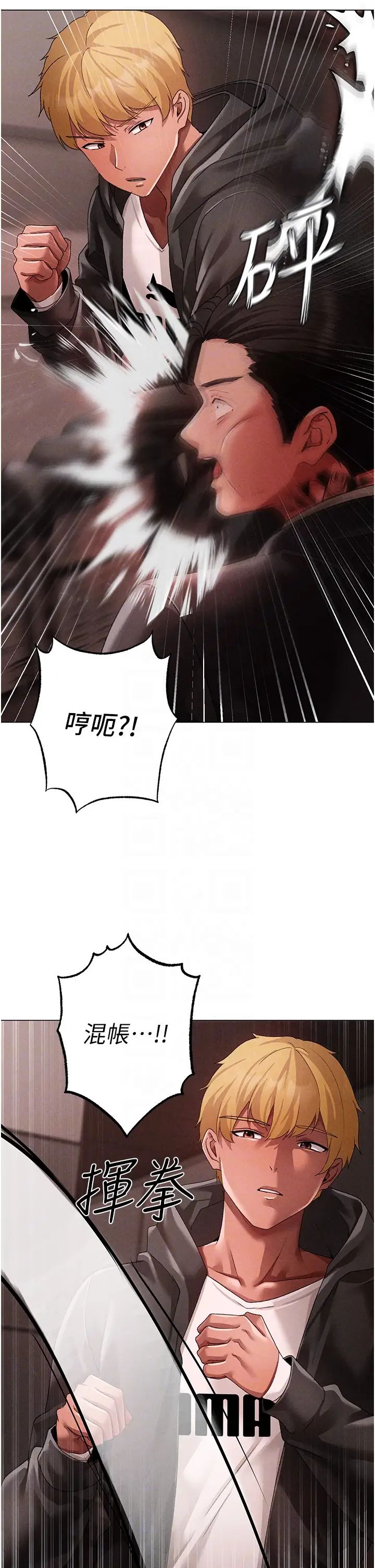 ↖㊣煞气a猛男㊣↘第64话-我一定要得到你不可