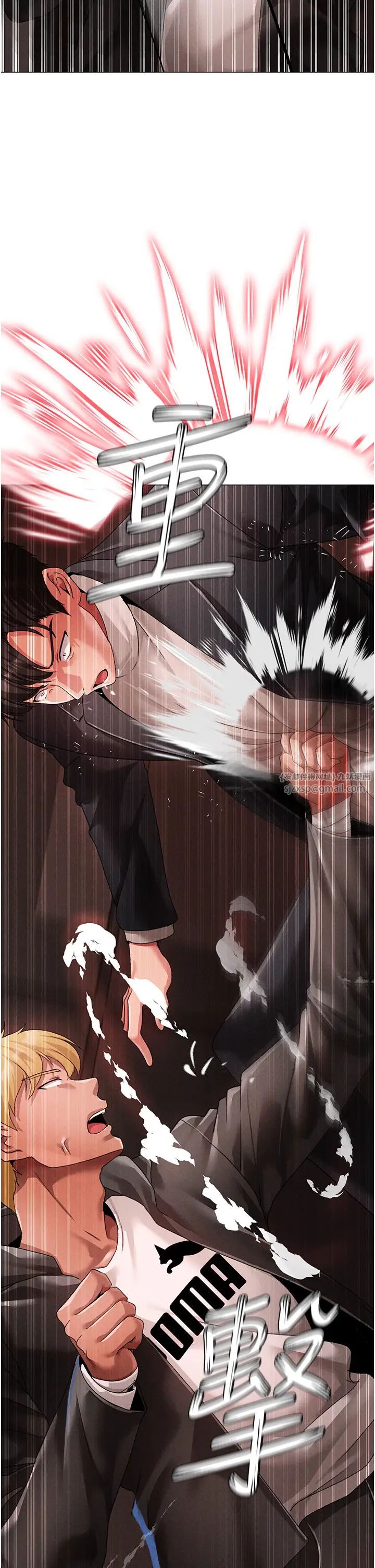 ↖㊣煞气a猛男㊣↘第64话-我一定要得到你不可