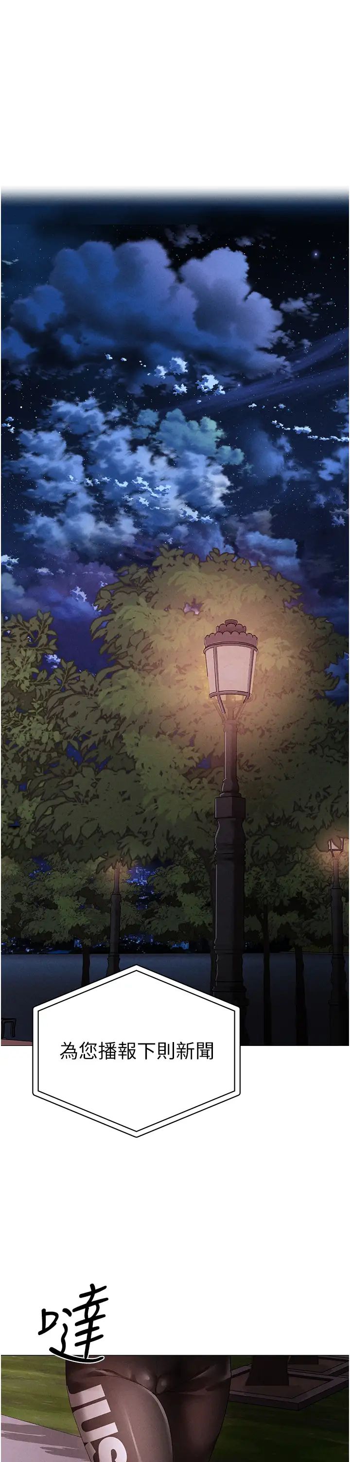 ↖㊣煞气a猛男㊣↘第64话-我一定要得到你不可