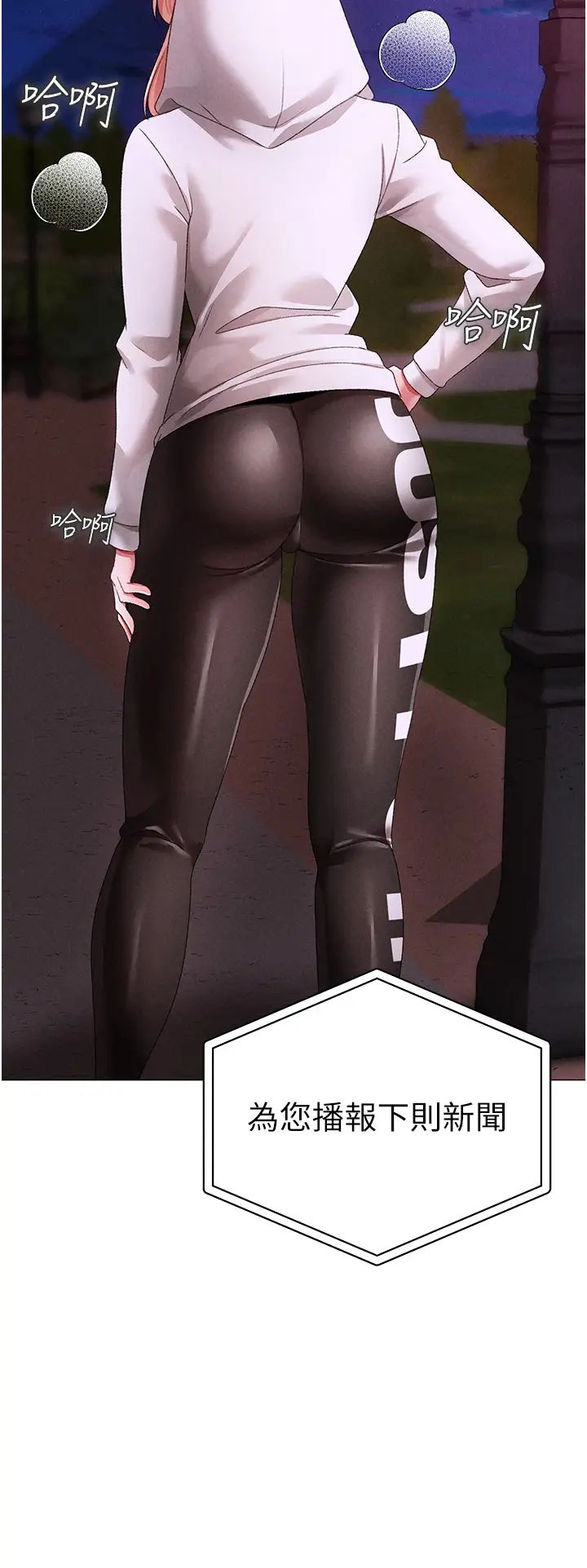 ↖㊣煞气a猛男㊣↘第64话-我一定要得到你不可