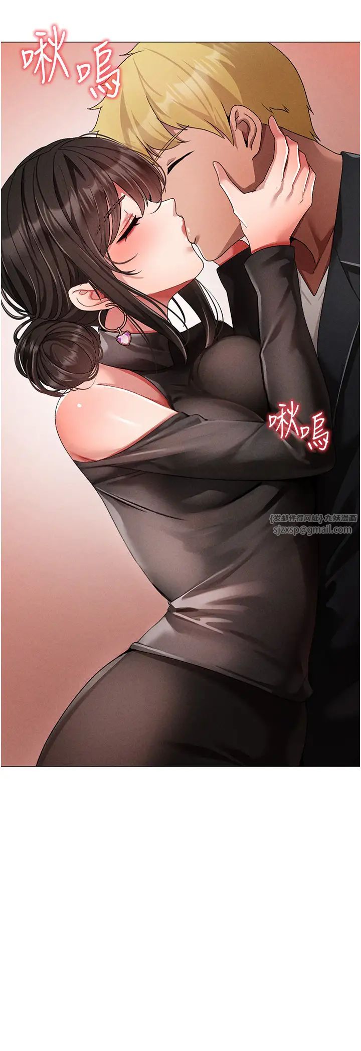 ↖㊣煞气a猛男㊣↘第64话-我一定要得到你不可