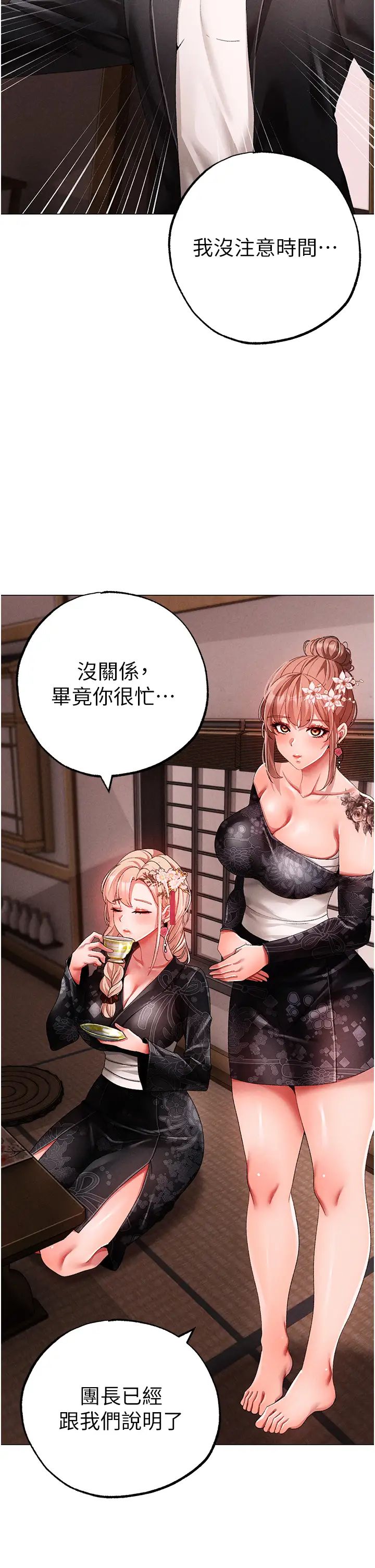 ↖㊣煞气a猛男㊣↘第64话-我一定要得到你不可