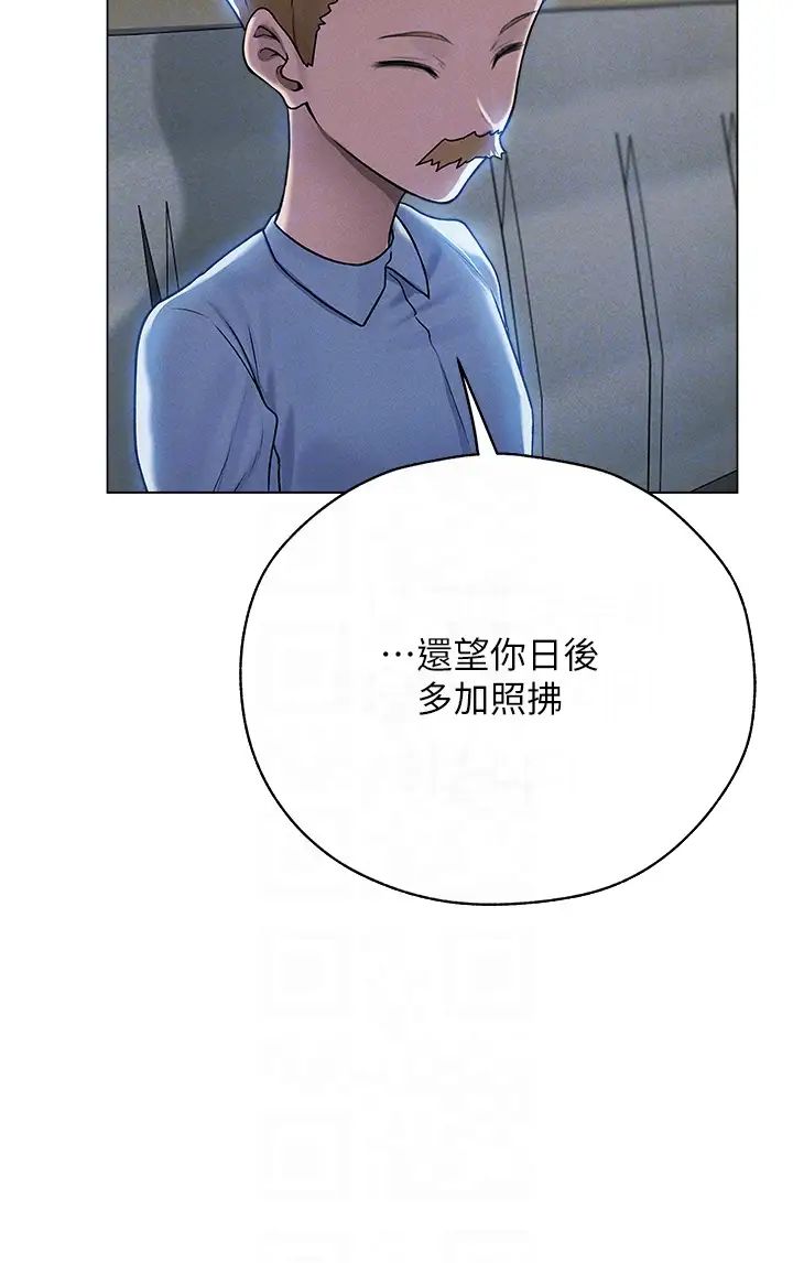 人妻猎人第60话-解锁女仆私密处