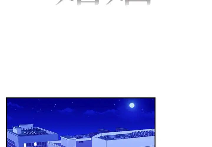 回不去的婚姻第24话