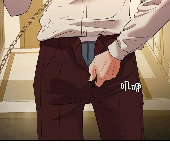 回不去的婚姻第24话