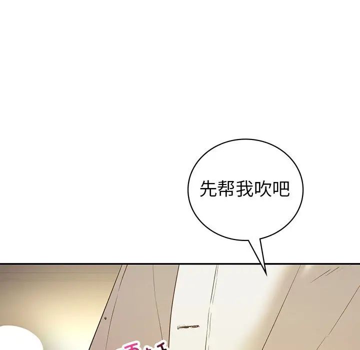 回不去的婚姻第24话