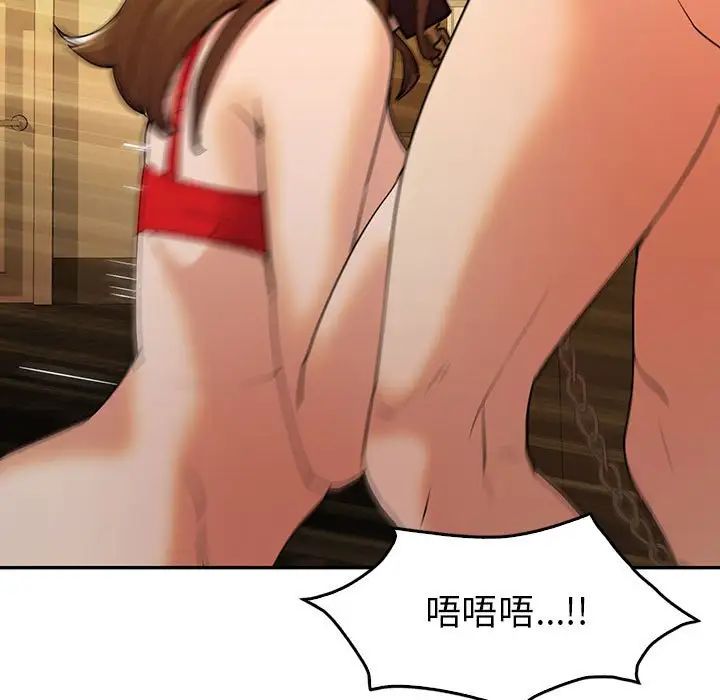 回不去的婚姻第24话