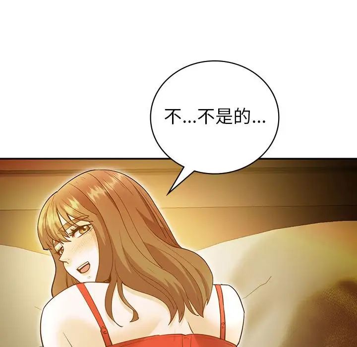 回不去的婚姻第24话