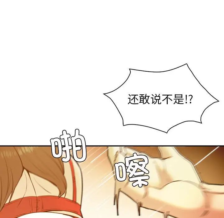 回不去的婚姻第24话