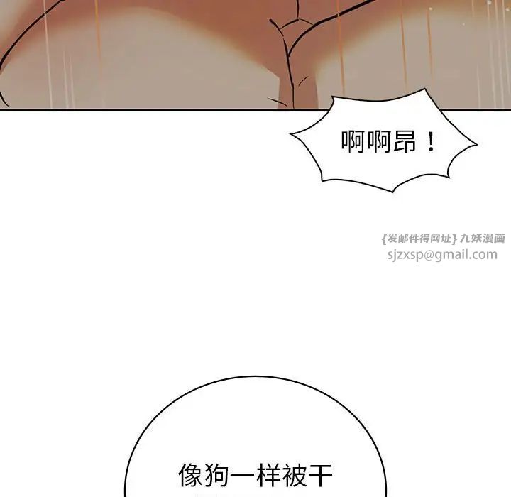 回不去的婚姻第24话