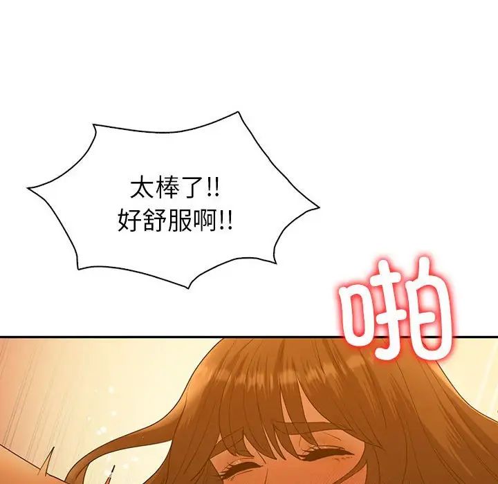 回不去的婚姻第24话