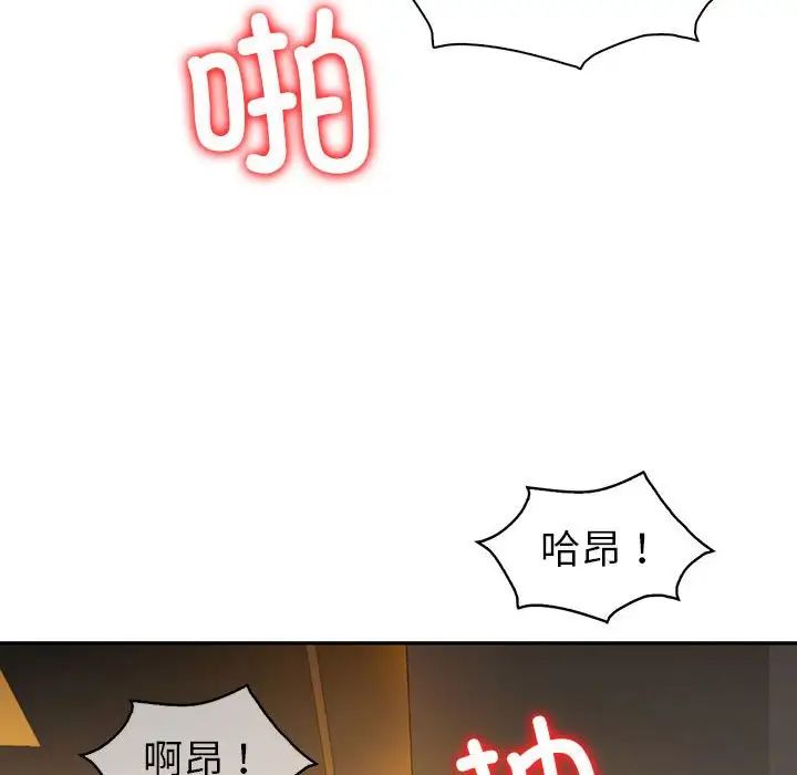 回不去的婚姻第24话