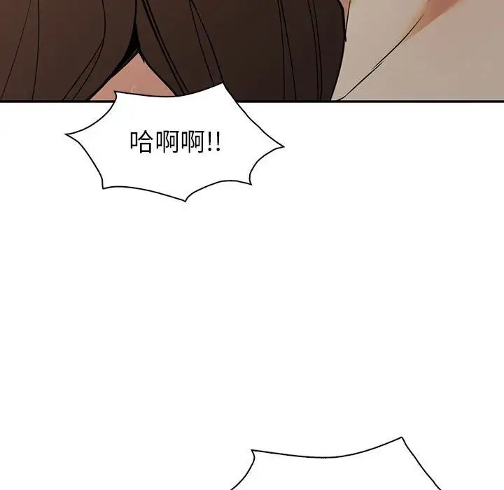 回不去的婚姻第24话