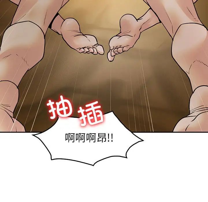 回不去的婚姻第24话