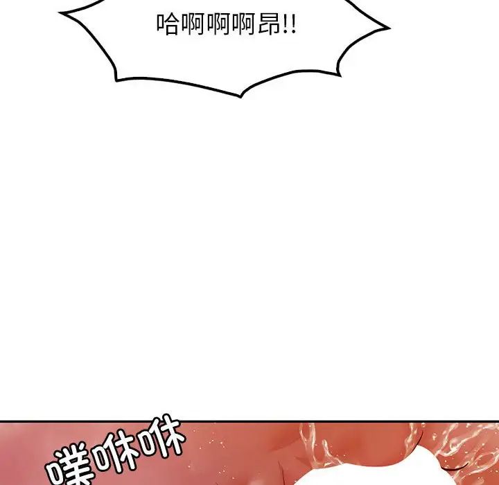 回不去的婚姻第24话