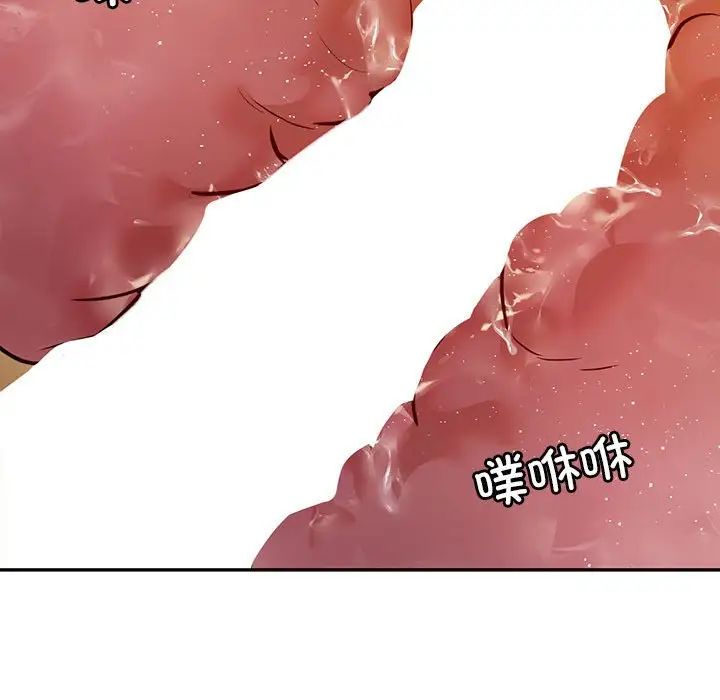 回不去的婚姻第24话