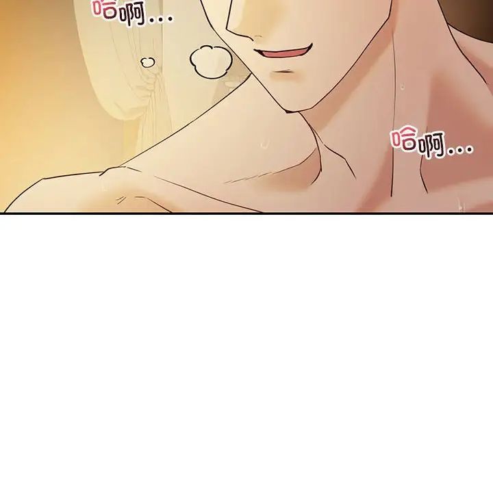 回不去的婚姻第24话