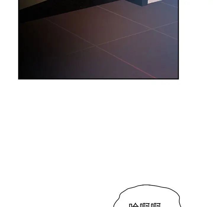 回不去的婚姻第24话