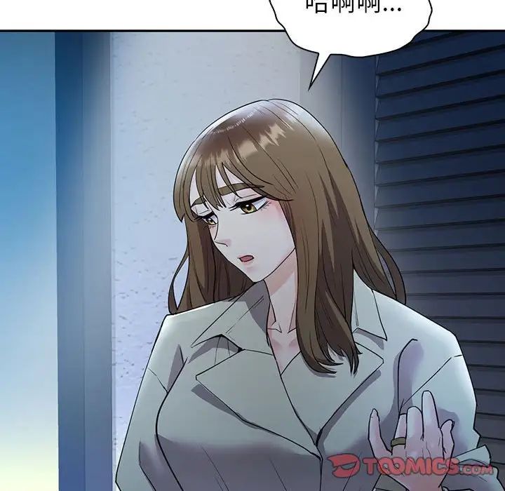 回不去的婚姻第24话