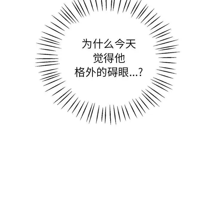 回不去的婚姻第24话