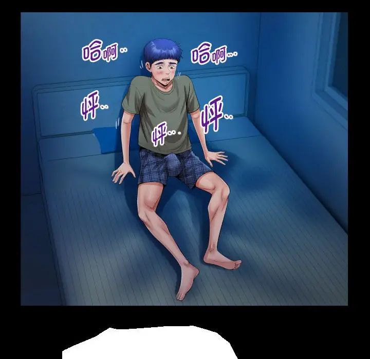 私密的牵绊第16话