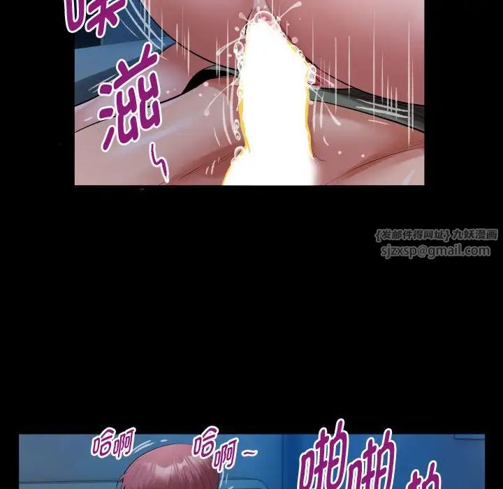 私密的牵绊第16话