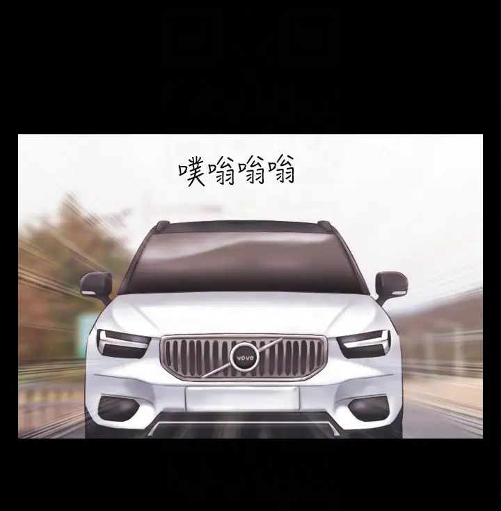 协议换爱(无码版)第24话-更火热的交换伴侣旅行