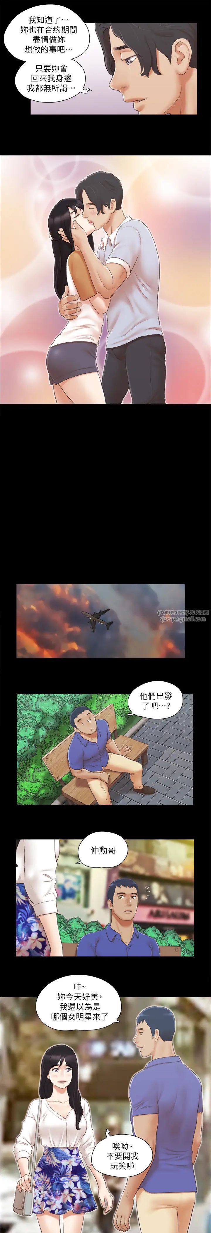 协议换爱(无码版)第25话-在车内缠绵的男女们