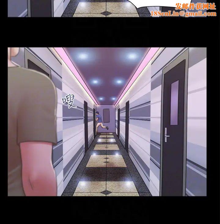 协议换爱(无码版)第26话-妳可以帮我解套吗?