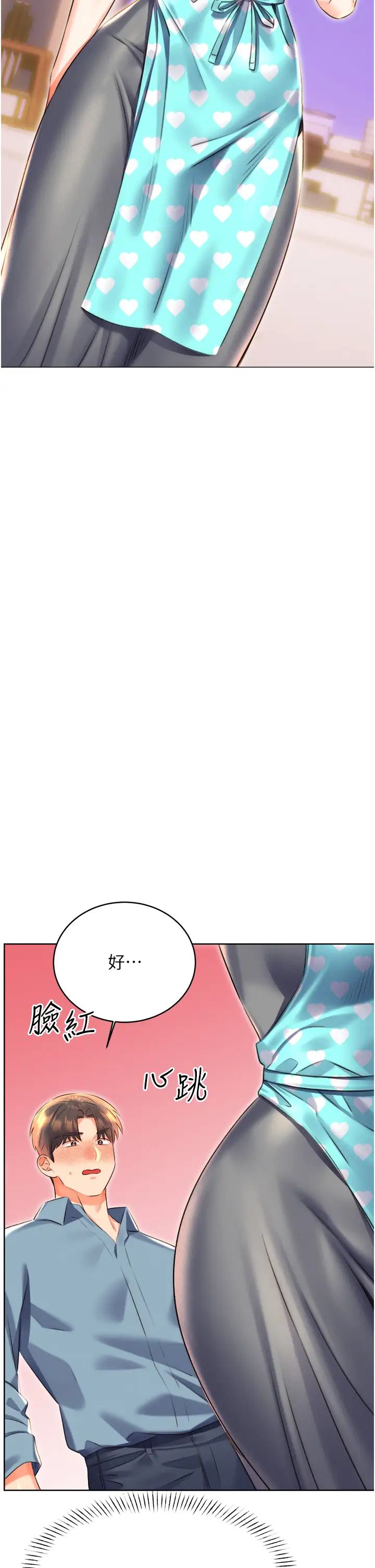 性运刮刮乐第20话-喜欢吃又大又粗的茄子吗?