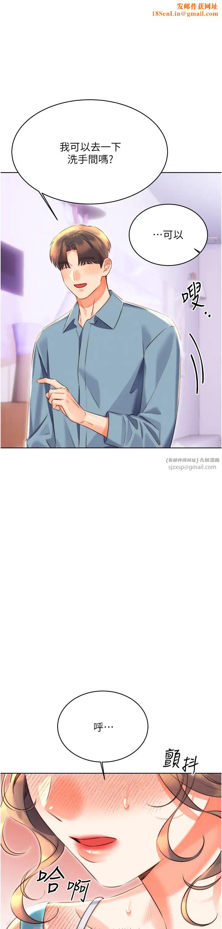 性运刮刮乐第20话-喜欢吃又大又粗的茄子吗?