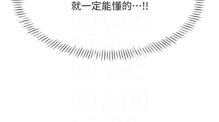 性运刮刮乐第20话-喜欢吃又大又粗的茄子吗?