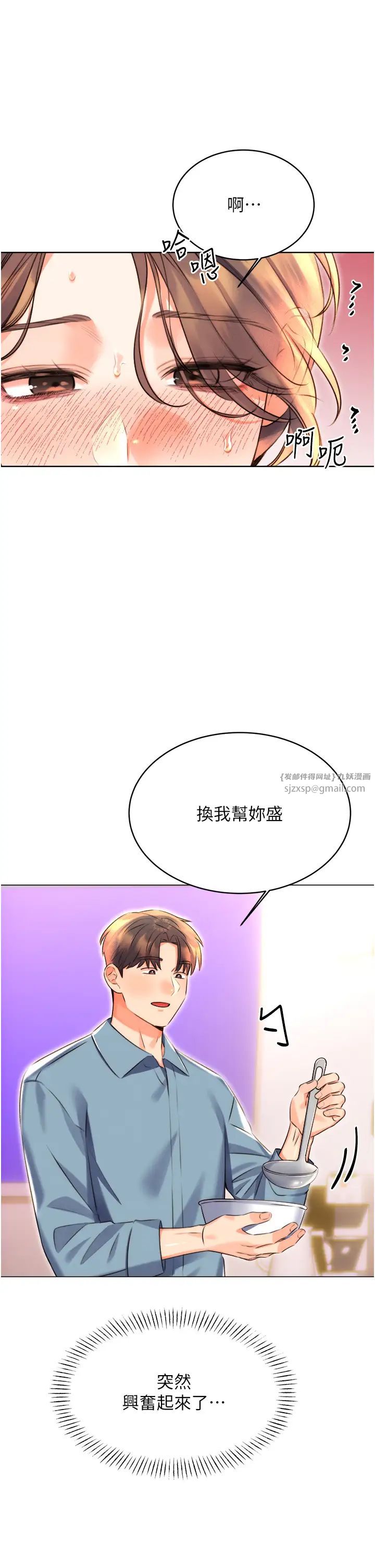 性运刮刮乐第20话-喜欢吃又大又粗的茄子吗?