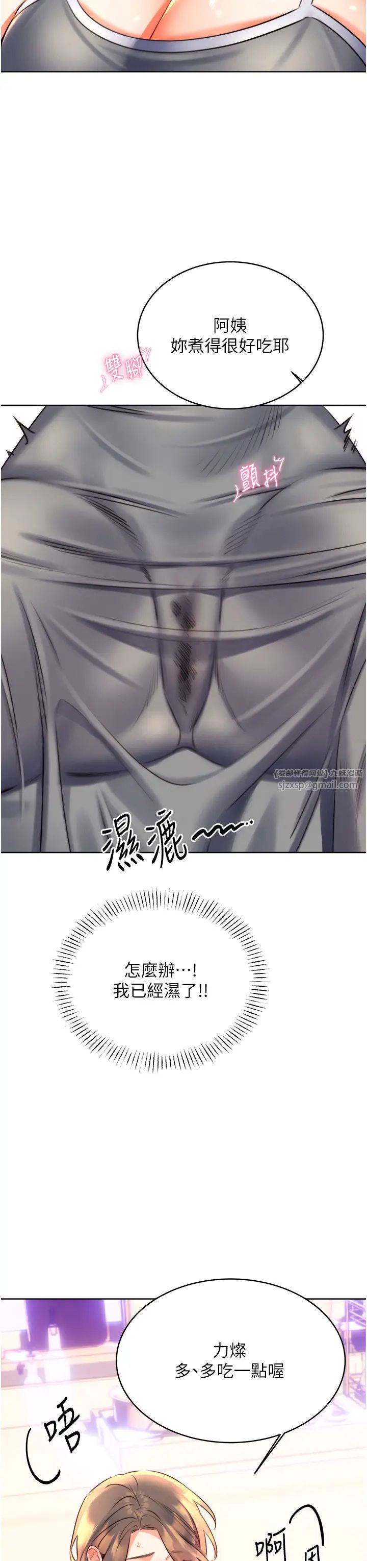 性运刮刮乐第20话-喜欢吃又大又粗的茄子吗?