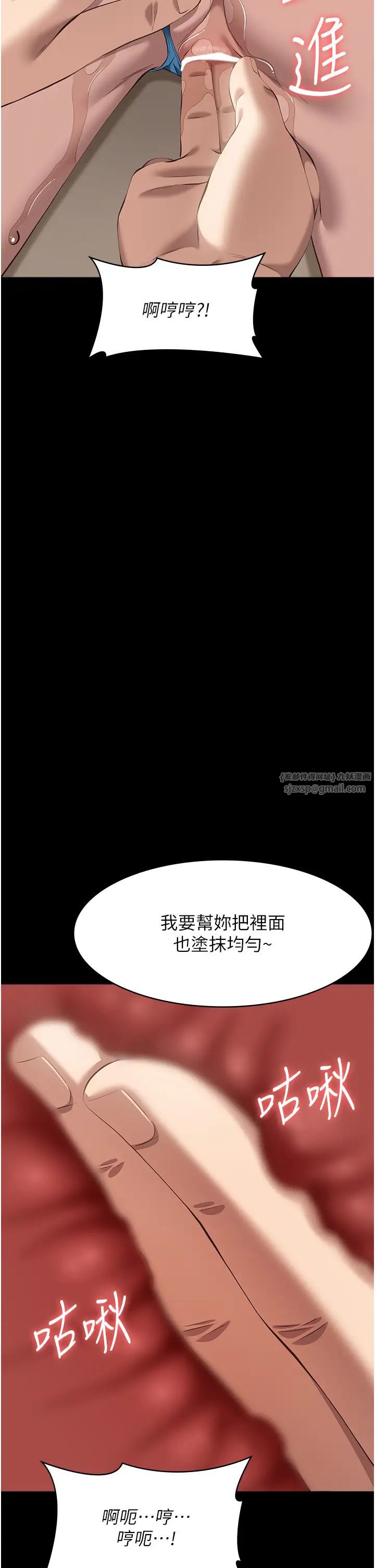 万能履历表第100话-令人上瘾的快感
