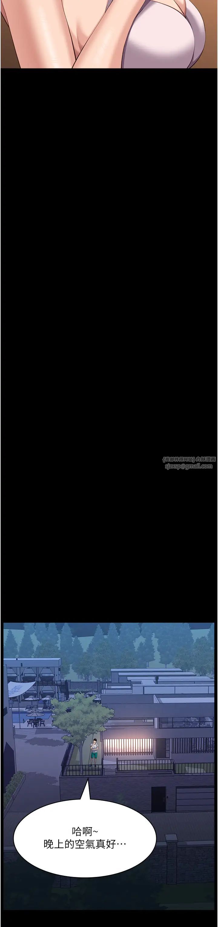 万能履历表第100话-令人上瘾的快感