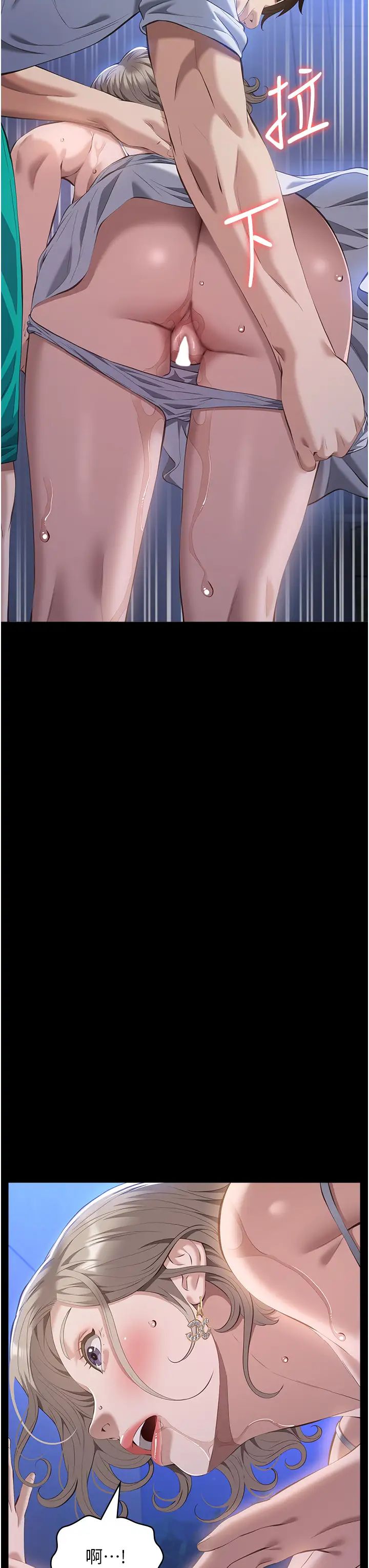 万能履历表第100话-令人上瘾的快感