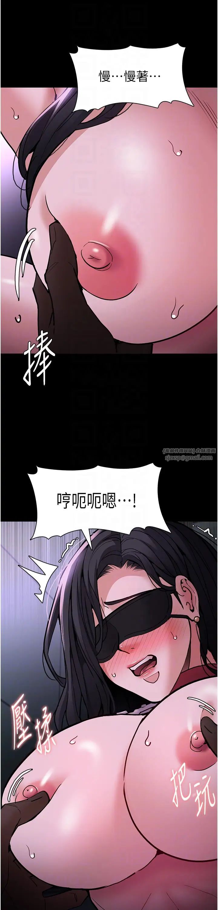 痴汉成瘾第91话-令人浑身颤栗的深喉咙