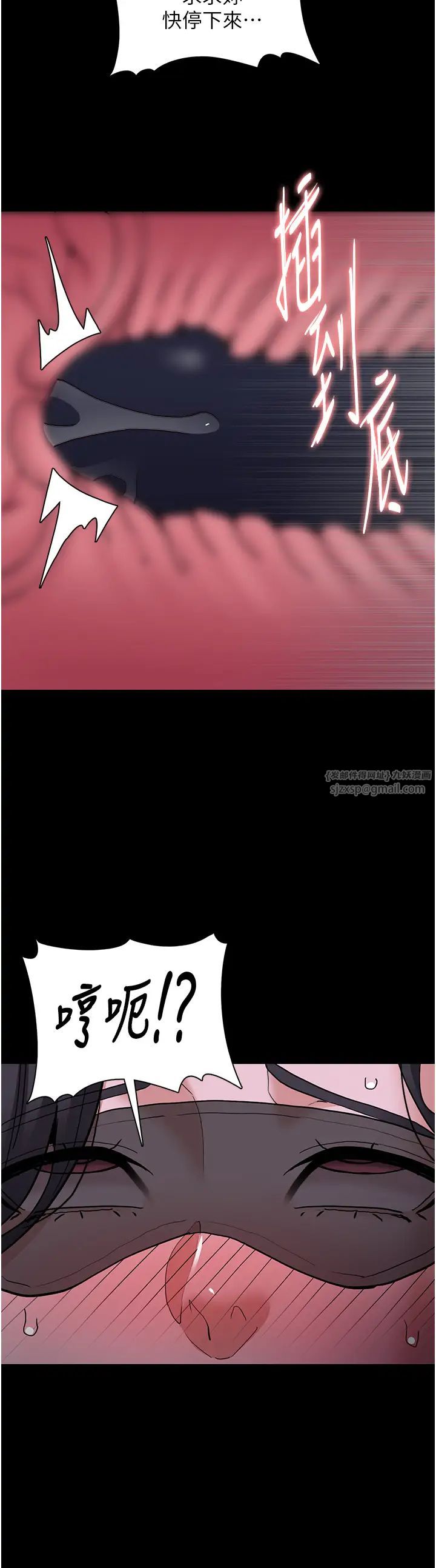 痴汉成瘾第91话-令人浑身颤栗的深喉咙